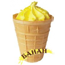 Все товары суфле МОРОЖЕНКА БАНАН {{ text_wholesale }}